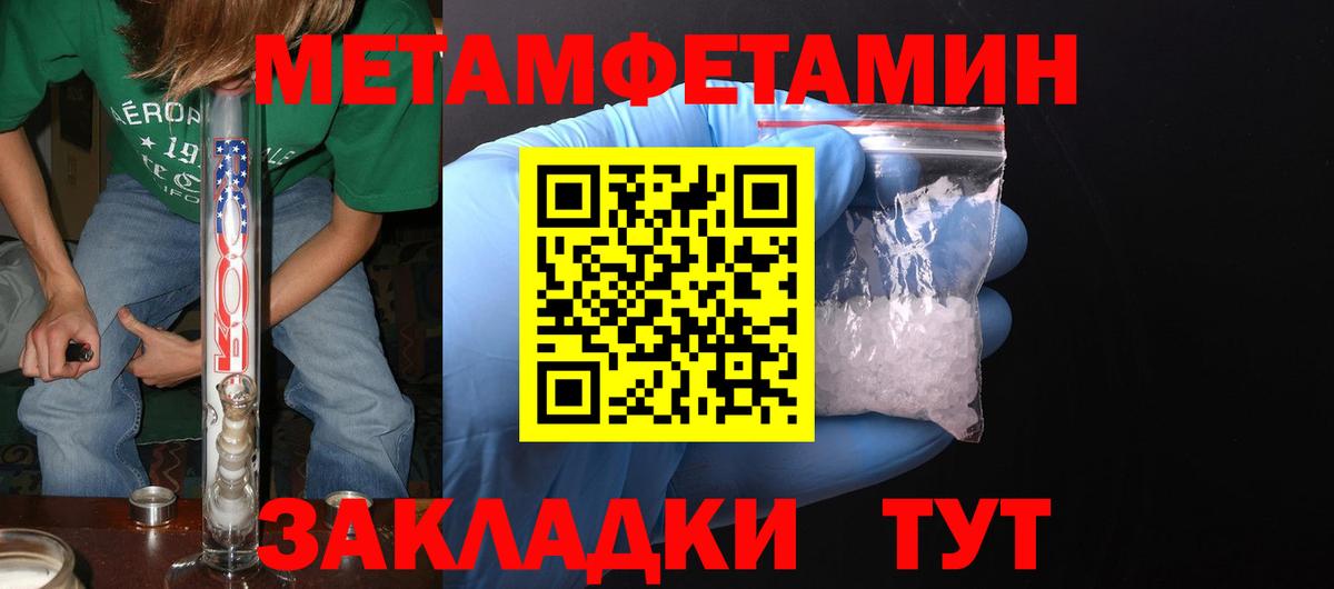 Кандалакша  Amphetamine 97%  АМФЕТАМИН  Вход с VPN 