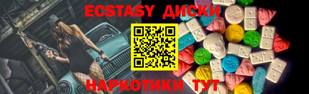 Экстази louis Vuitton Кандалакша