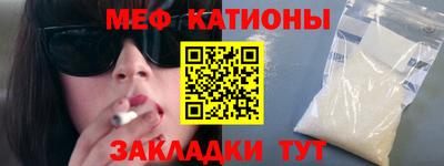 каннабис Бийск