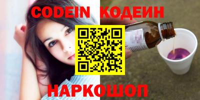 каннабис Бийск