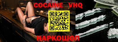 каннабис Бийск