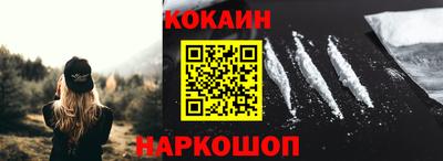 каннабис Бийск