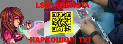 PSILOCYBIN Беслан