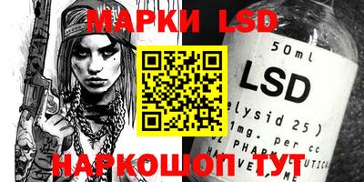 PSILOCYBIN Беслан
