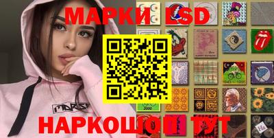 PSILOCYBIN Беслан