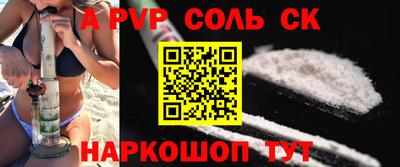 экстази Берёзовский