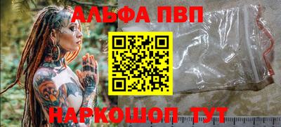 каннабис Бийск