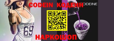 PSILOCYBIN Беслан
