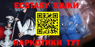 экстази Берёзовский