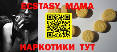 экстази Берёзовский
