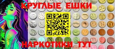 каннабис Бийск