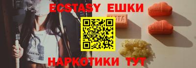 каннабис Бийск
