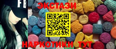 экстази Берёзовский