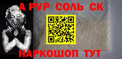 каннабис Бийск