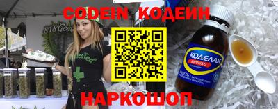 PSILOCYBIN Беслан