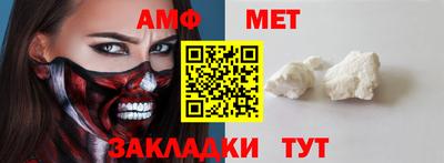 каннабис Бийск