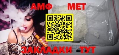 каннабис Бийск