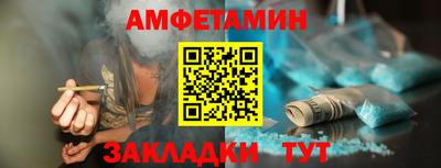 СК Ивантеевка