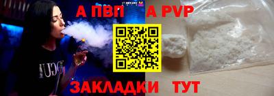 каннабис Бийск