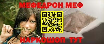 каннабис Бийск