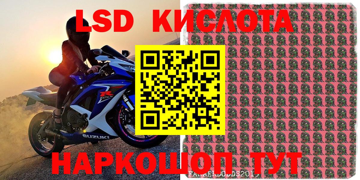 Наркотические марки 1,8мг Кандалакша
