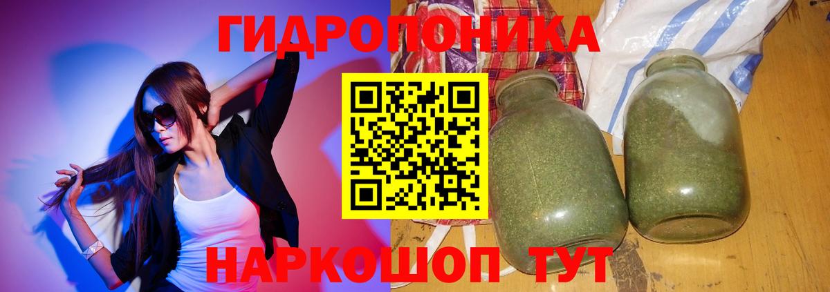 Шишки марихуана семена  Вход с VPN  Кандалакша  Бошки Шишки LSD WEED  Бошки марихуана гибрид 